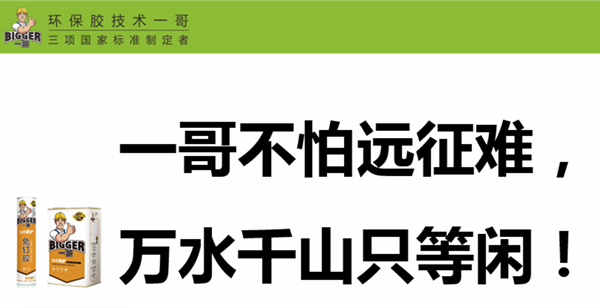 学习是一哥装饰胶的万能方向