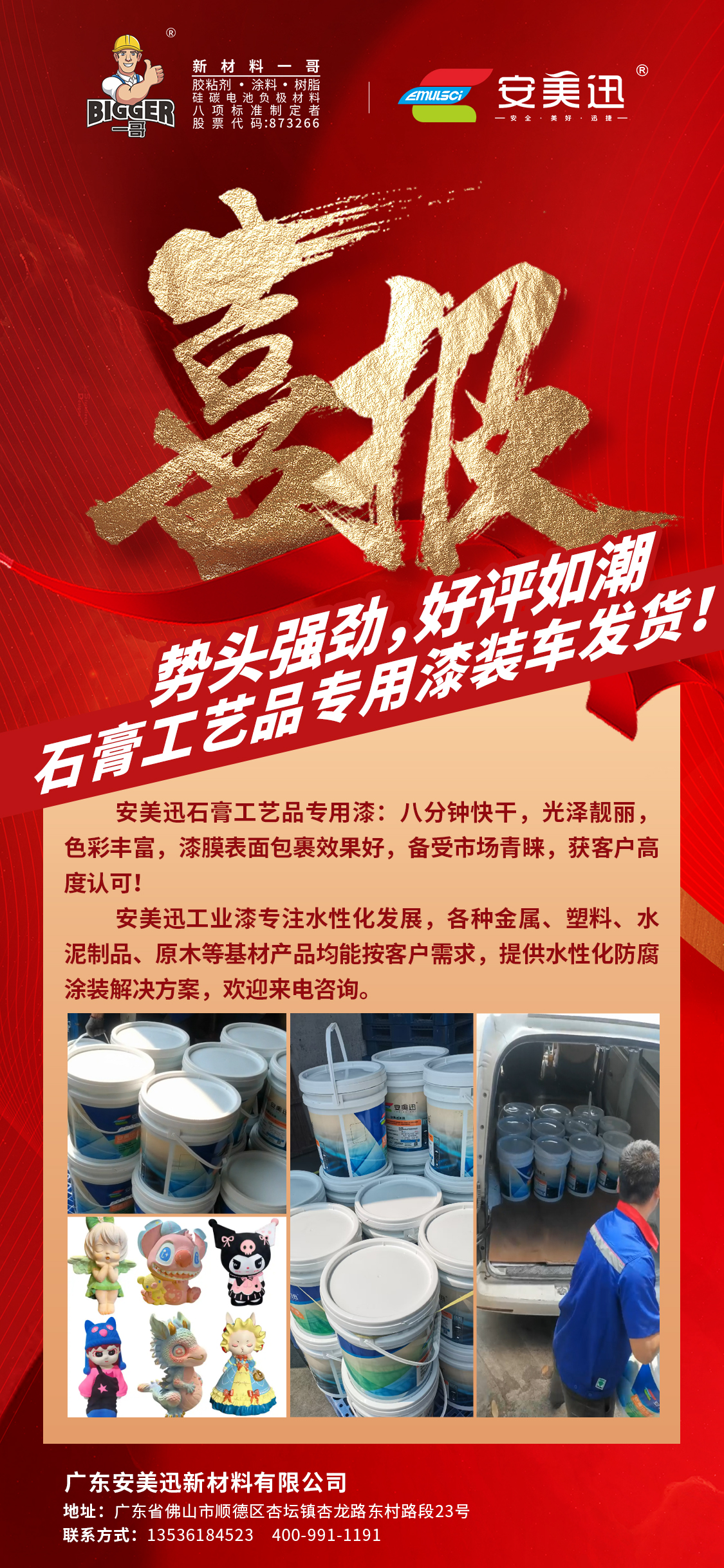 f720db4bc21b7a4d48384dfa27f4b26