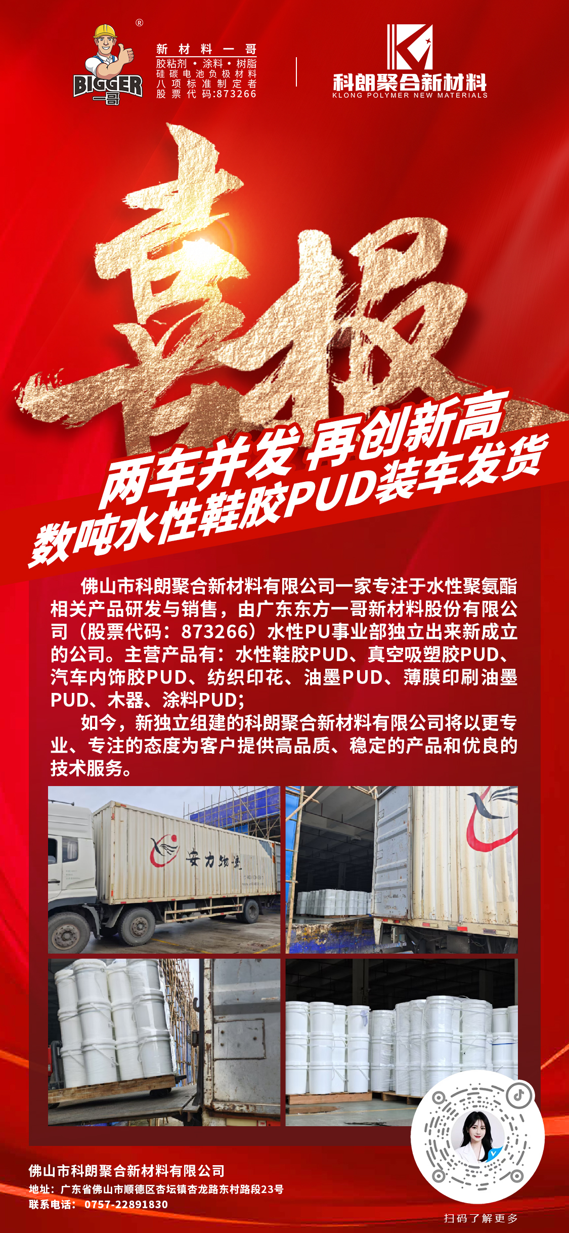 73e2b8a06a9547cda6630f1a1a23e86