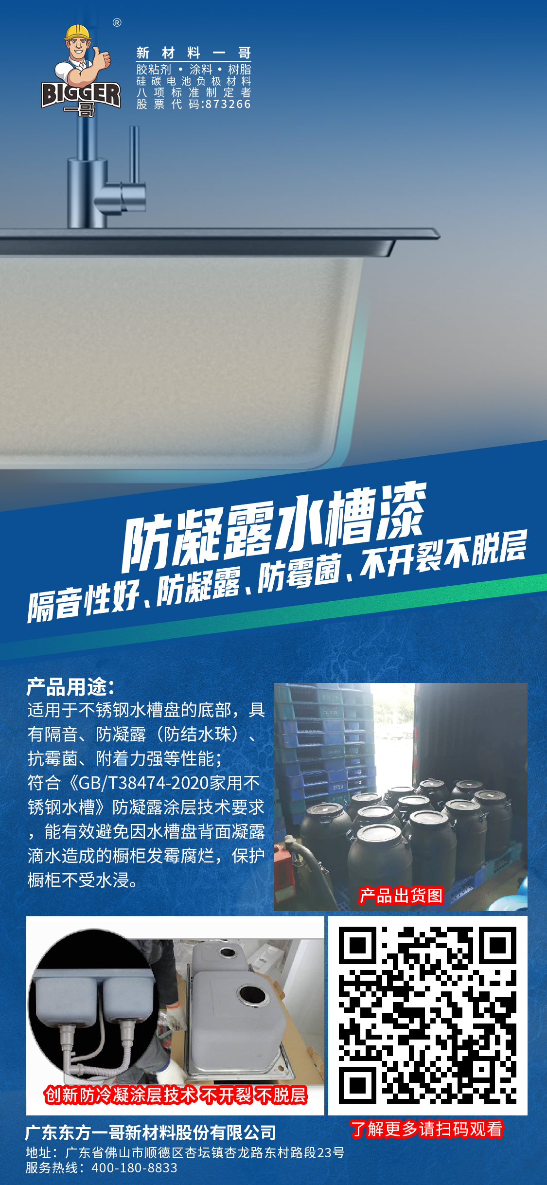 e8c83d3dbd258880a256b69f5cde00d