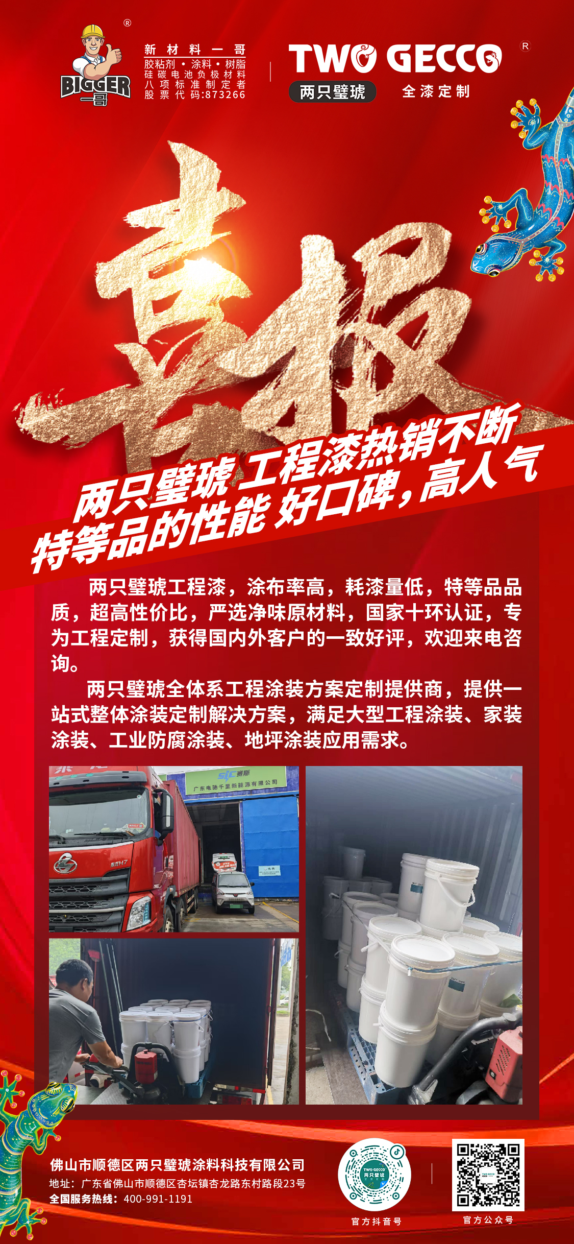 f028bf65ee95364f48d7feb4ac3bbdb