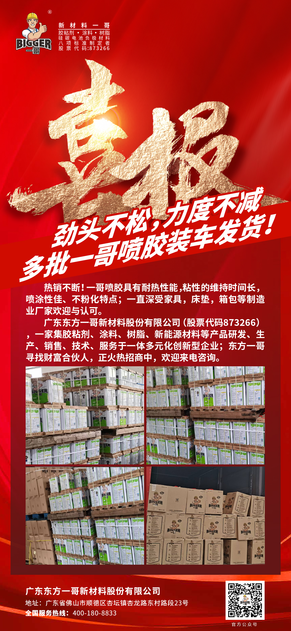 9ff2cfb6b1348b6e579cb0fa70b826f