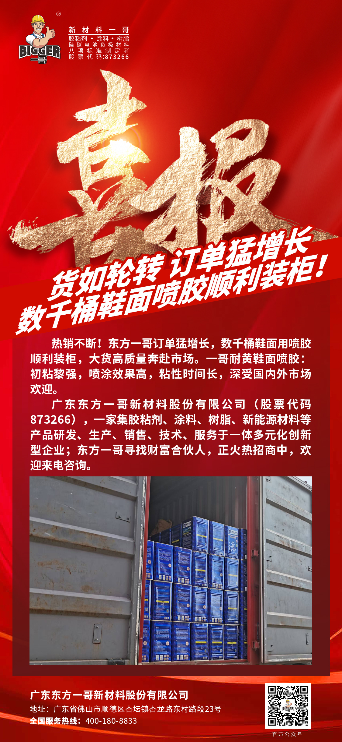 f7073fb92b00ae92aba558364cab72b