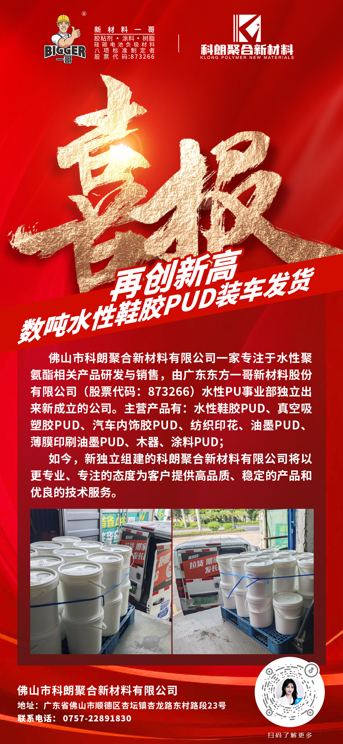 40c3531514f324864febbee96a178dc