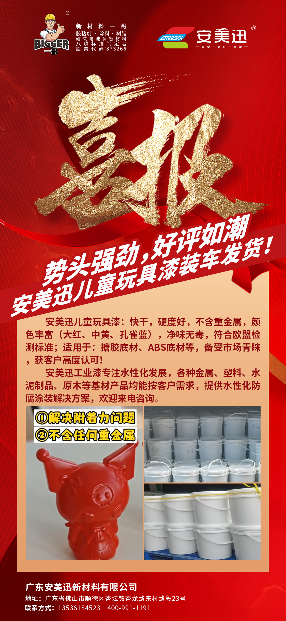 2d8b1249cc2f52e0374b0f623de2a08