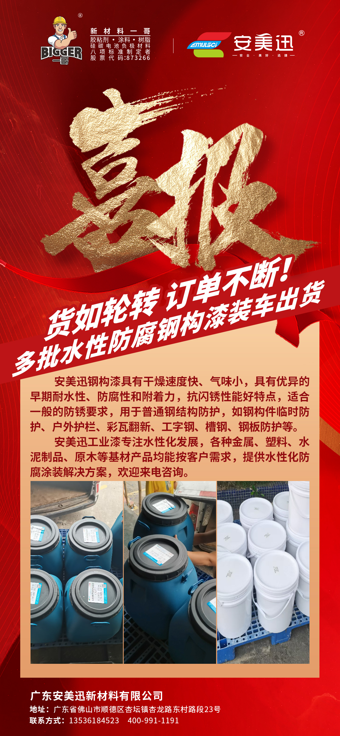 ecbea7cf36b4ac1a6eec4388e8bc51b