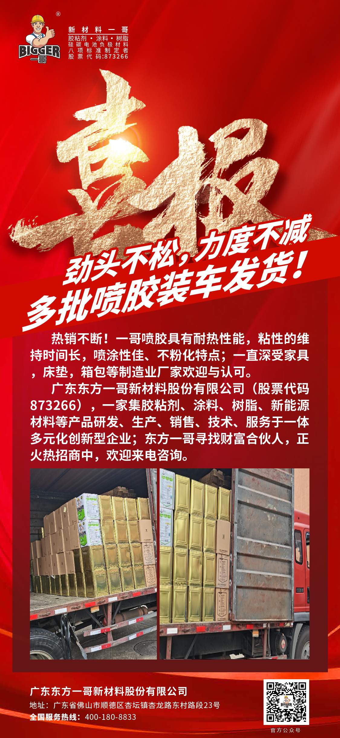 d86df2db686b707501d0c2355f50799