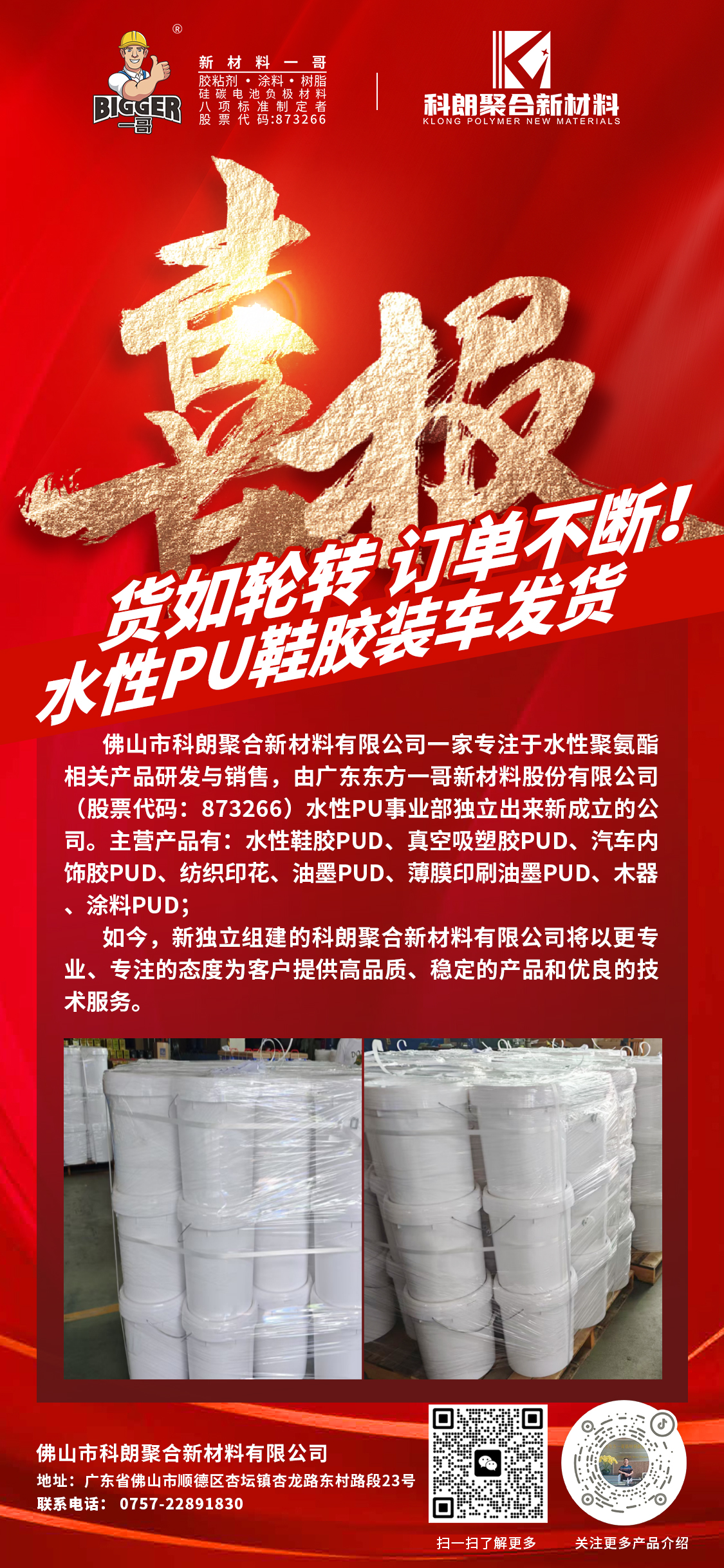 14323014d08aa554649a1bf53290dc3