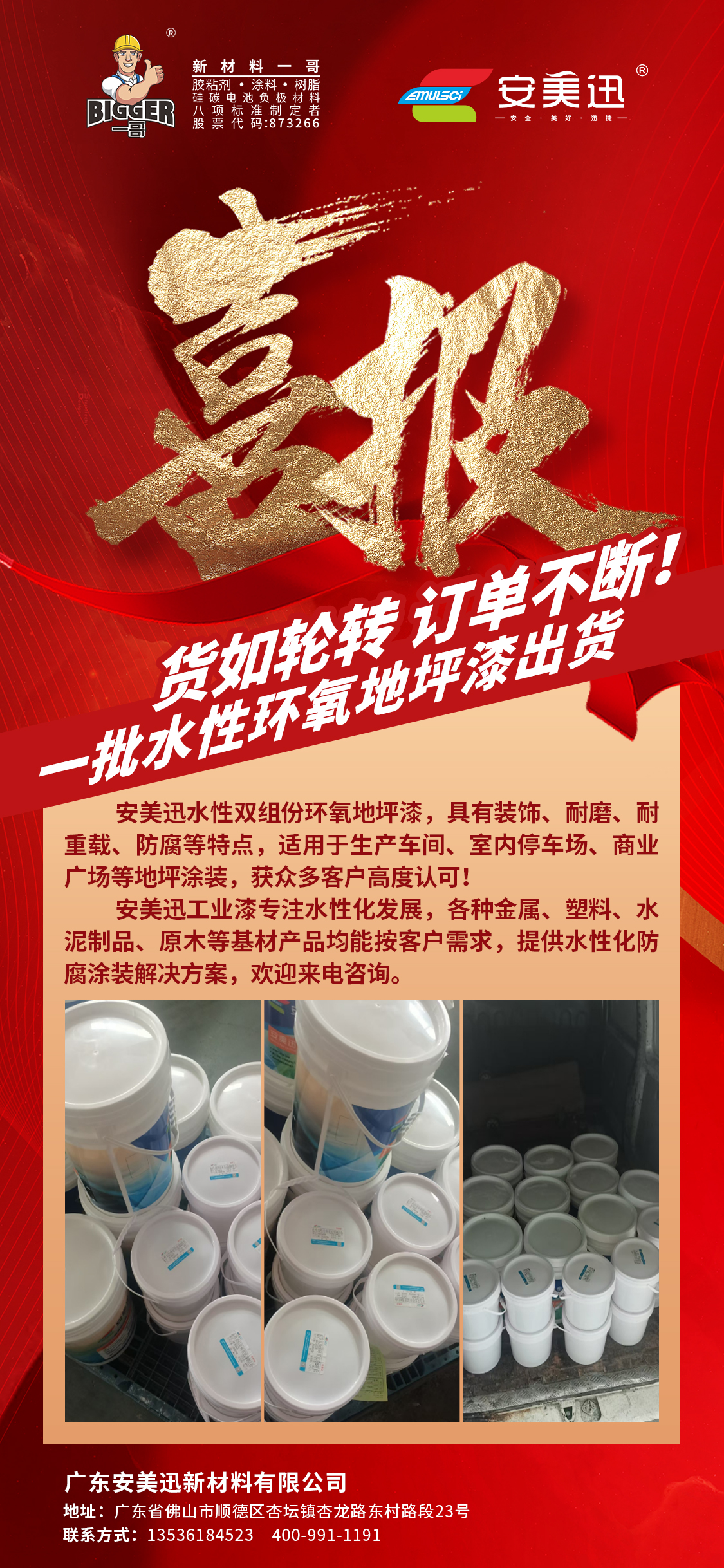 cc3721c6d3fca4c86e11d063e64c8b1