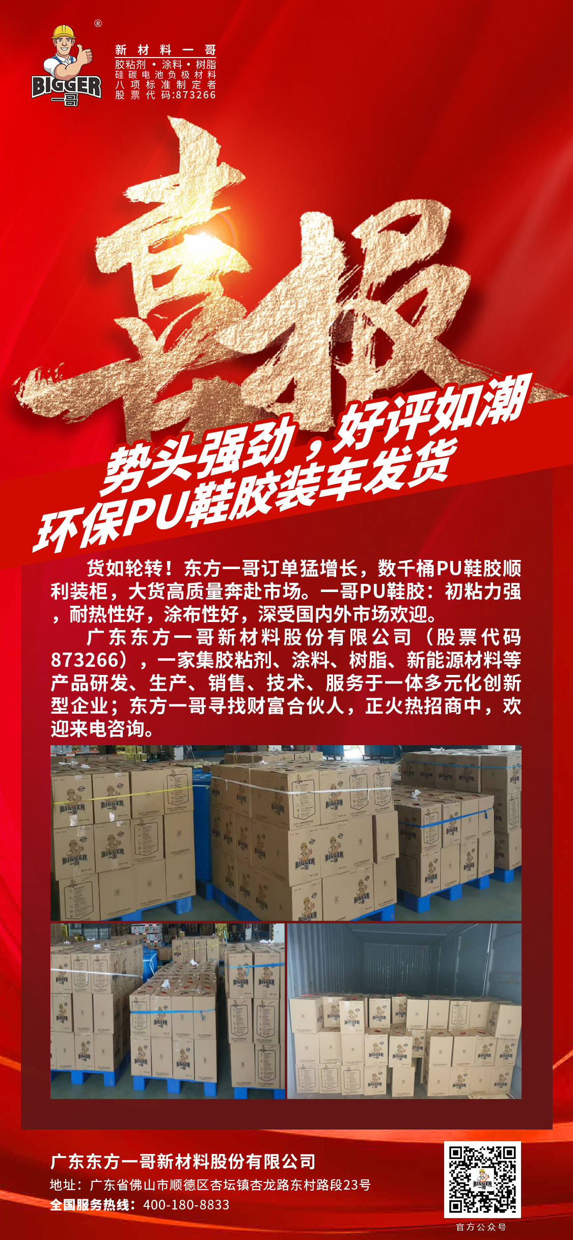 65c917f4598e3ddf09b28499d36b038
