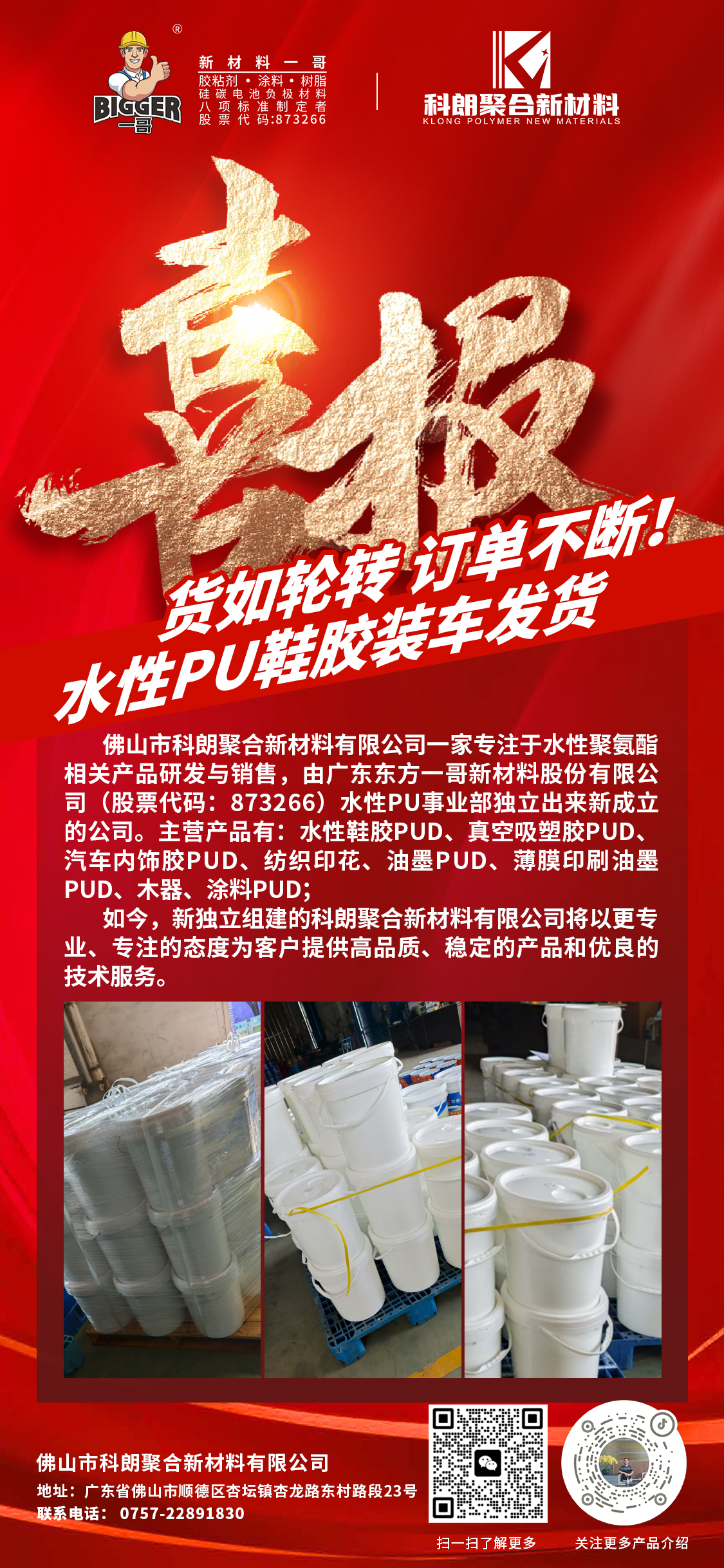 bd224bed42c030ec1a435ae3c5caabd