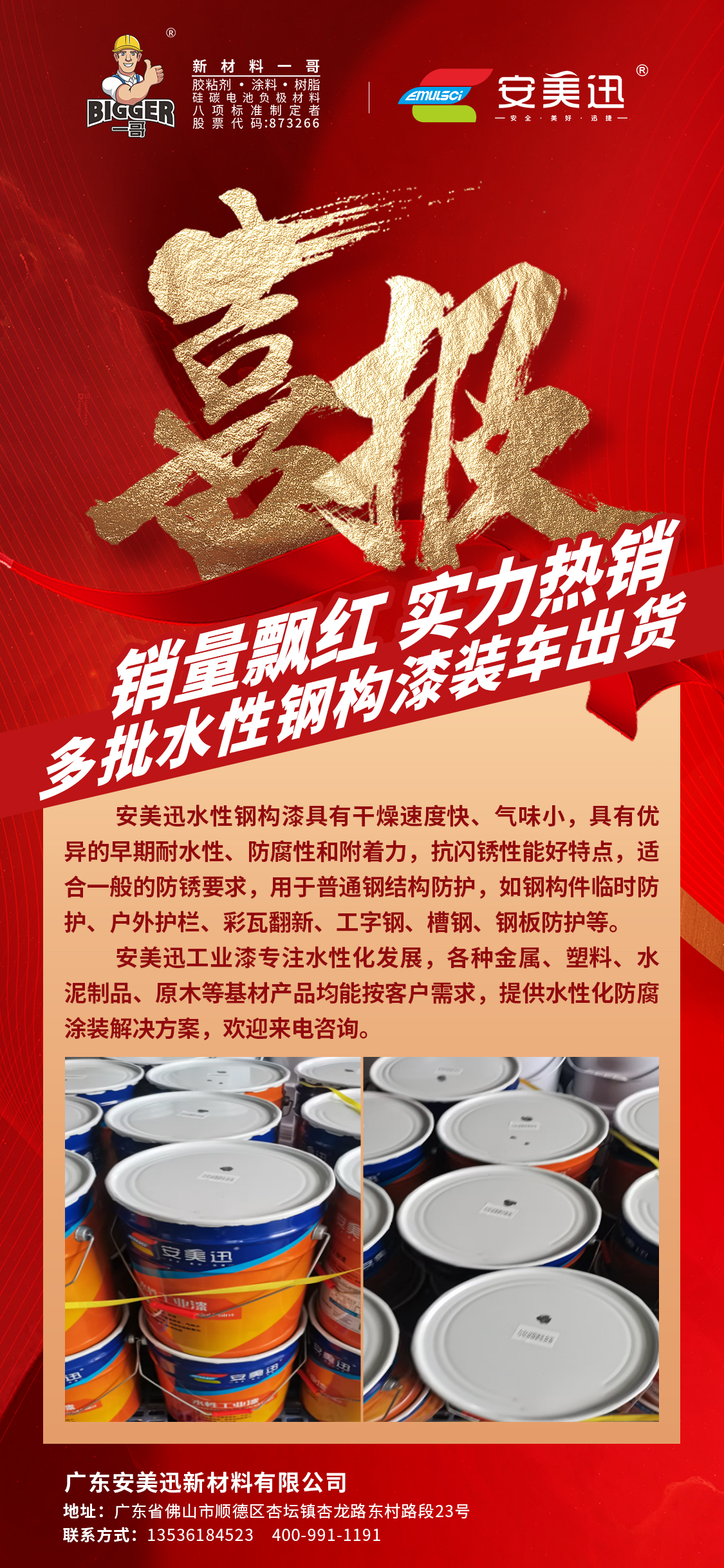 0c56b8a49b6e841a6ce68b5ea639caa