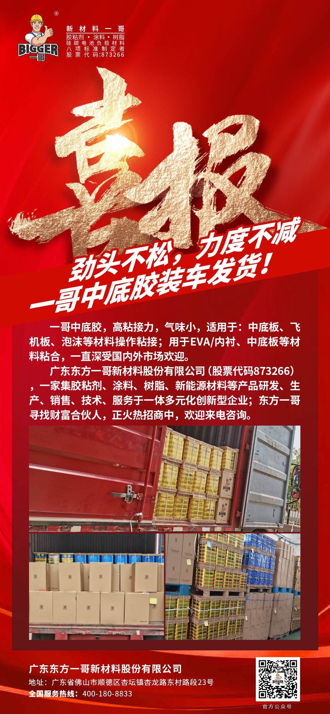 76cfaa48c0810d1c5d357f496f9d497