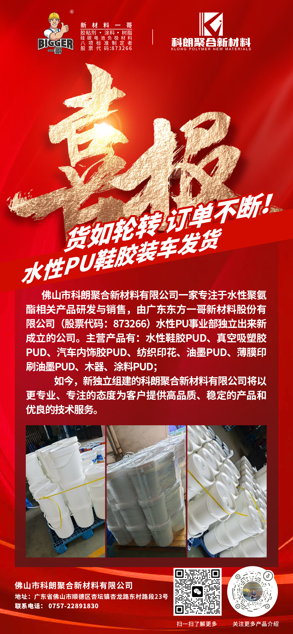 564d3d76ba9361635086f90ae5e865a