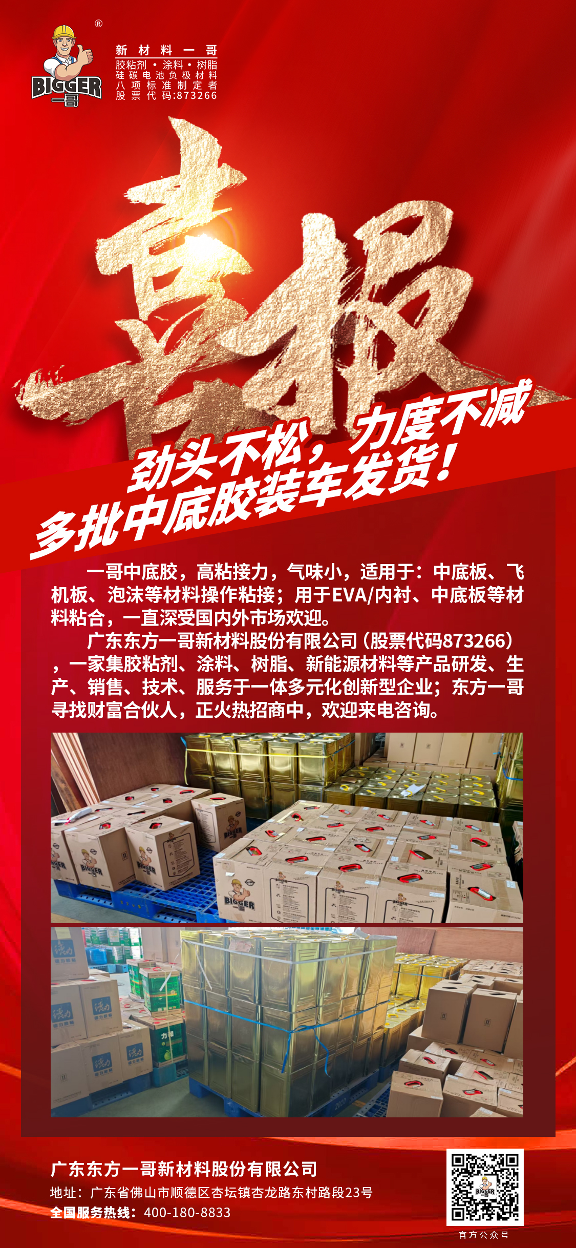 48400b580c107f4873ca6bed4d40714