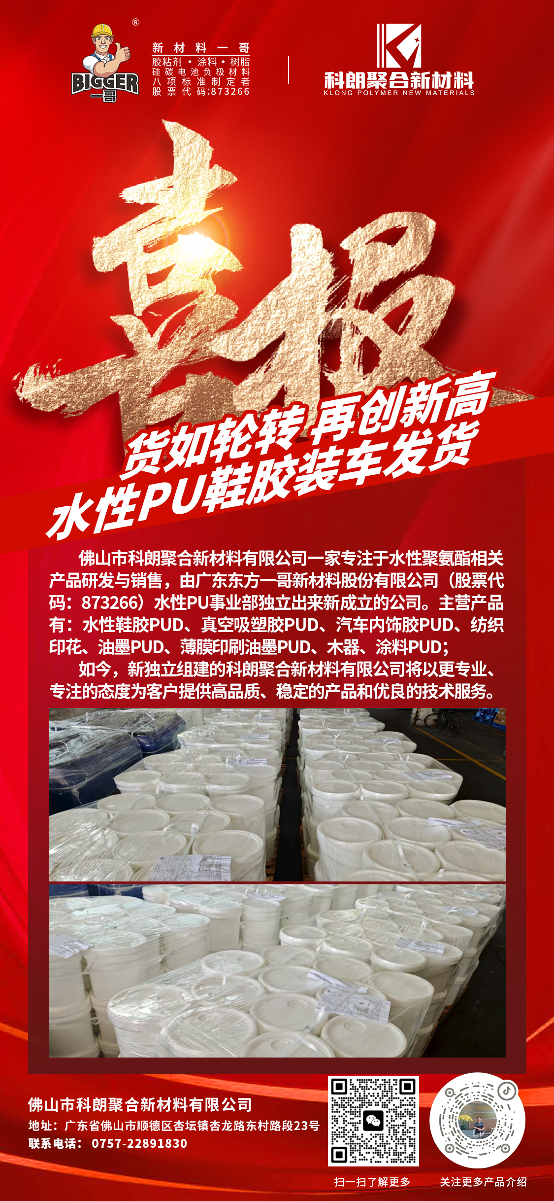 8e20866ceb340eb29fda4561bdf4150