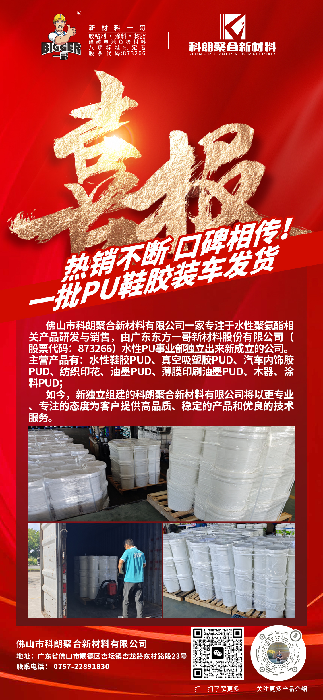 67fa348071acdd81c6438e7dc27d53f