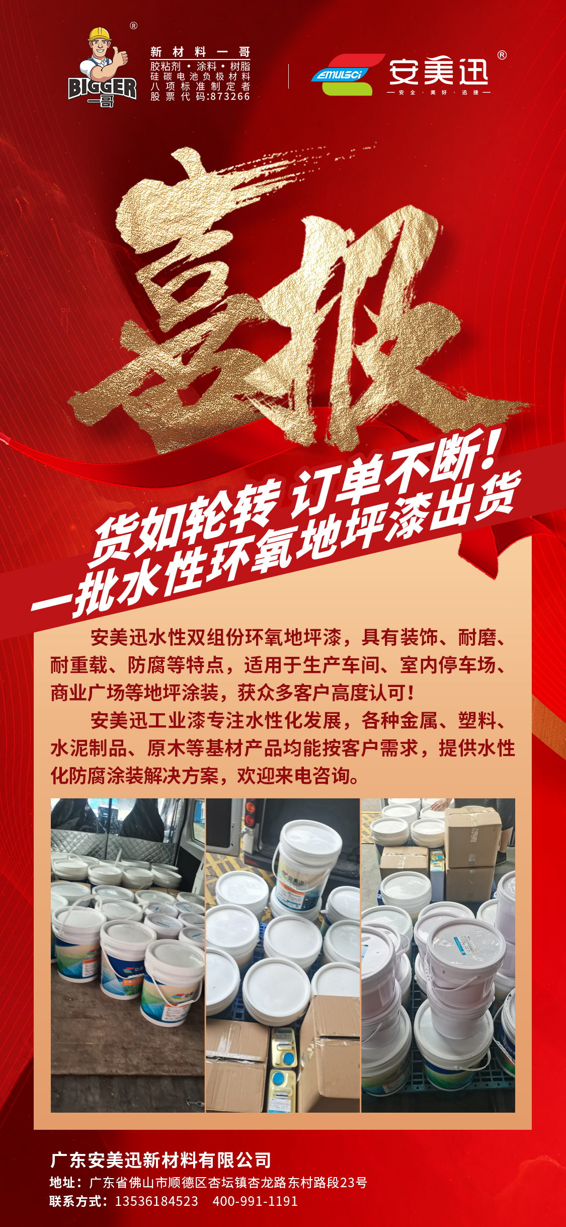 3d342e8e978c9e15b1870a5622a9ec7