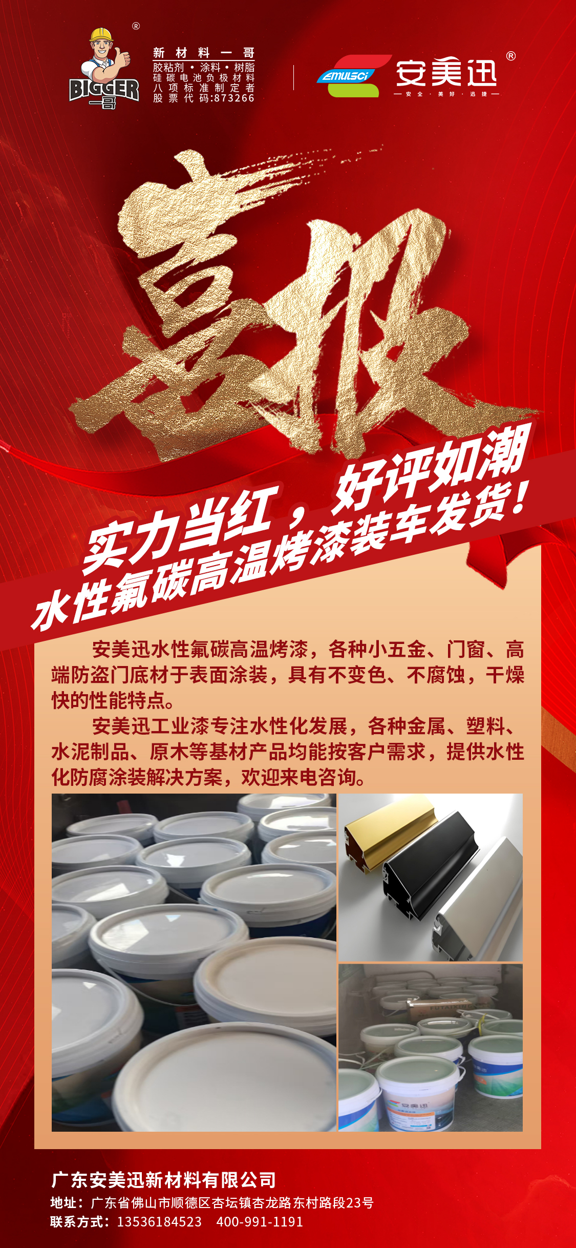 2f429d04c73a3e56df2dac148f412a5