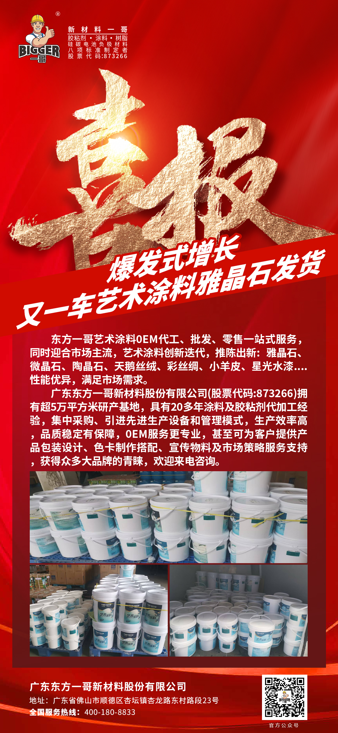10516ee9a3a03f3895975c89613cfd8