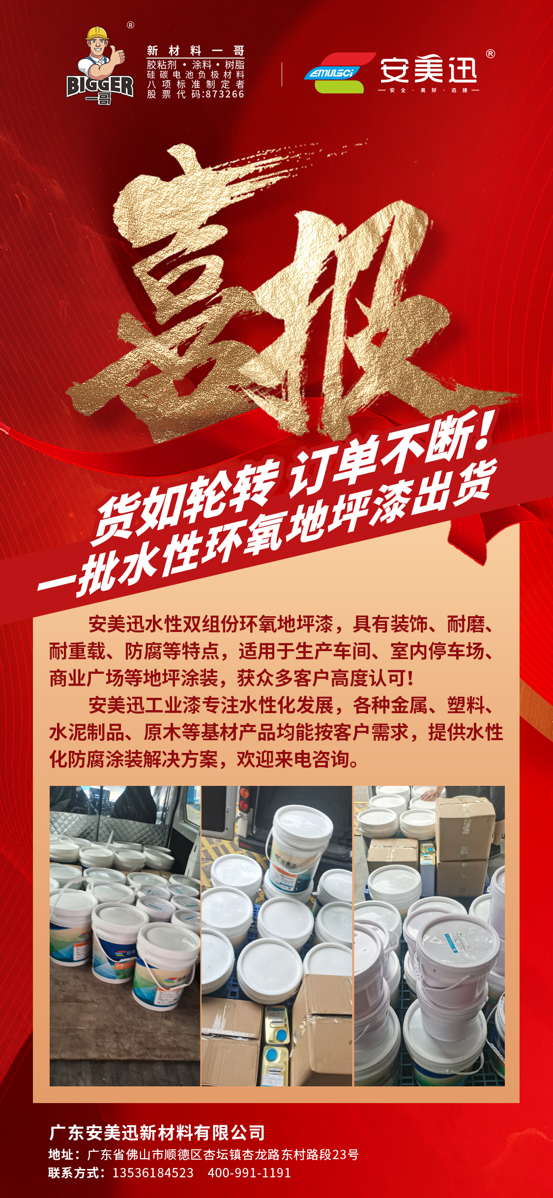 a9a43f498ac8f3216b0817d47e0a791